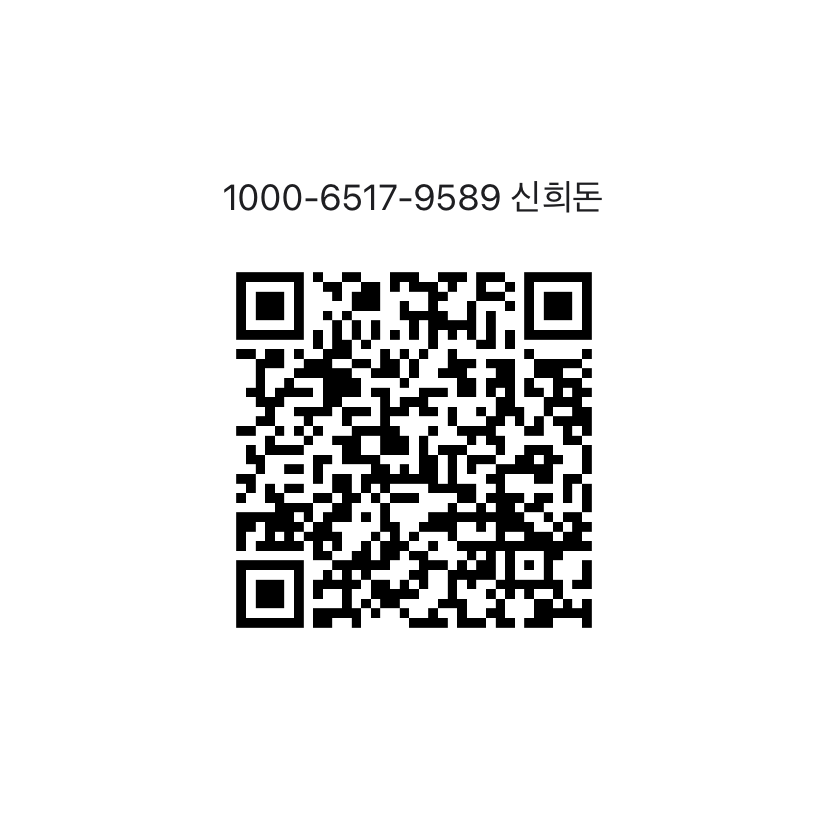 tossqrcode